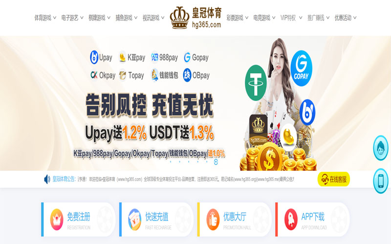 bwin|bwin体育|bwin官网注册下载体育的规则与条款讲解 – 新手须知