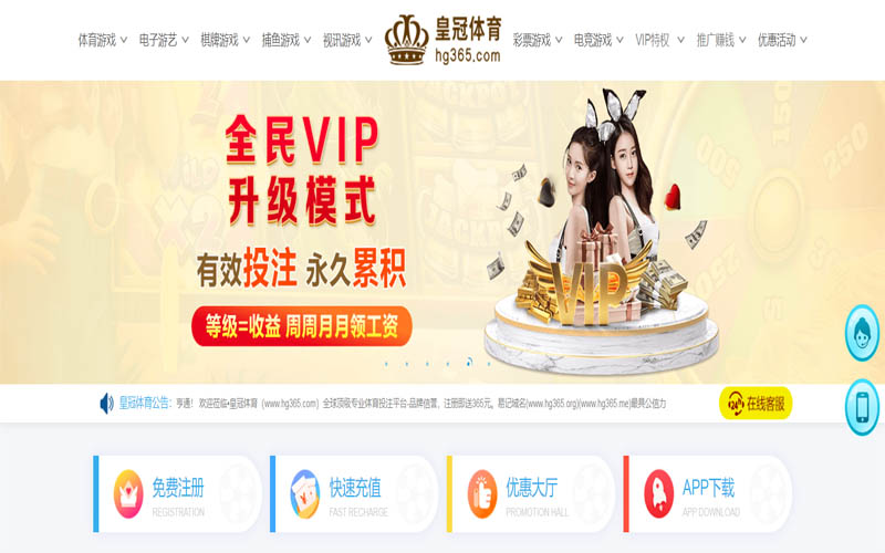 bwin|bwin体育|bwin官网注册下载体育App下载 – 线上最佳足球买球APP