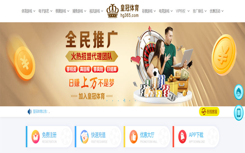 bwin|bwin体育|bwin官网注册下载体育注册账户和游戏下注使用权