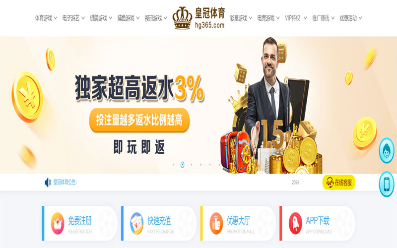 bwin|bwin体育|bwin官网注册下载的在线体育博彩APP供应商
